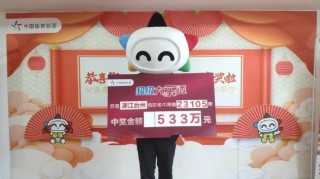 中国体育彩票直播(中国体育彩票直播app)