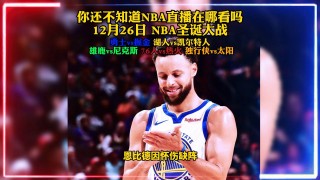 勇士vs湖人直播(勇士vs湖人直播极尽体育)