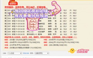 今日足球比赛结果查询(足球昨天比赛结果怎么样)