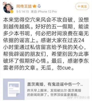 故事会救不了知乎(故事会救不了知乎全文)