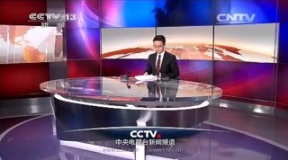 cctv综合频道直播在线观看(cctv综合频道直播在线观看榜样8)