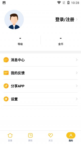 雨燕直播足球直播(雨燕直播足球直播app 雨燕直播体育直播平台)