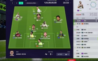 fifaonline4(fifaonline4电脑配置要求)