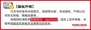 10余家银行公告： *** 