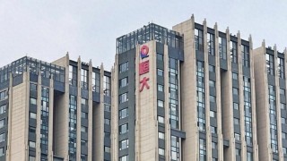 广州恒大总部(广州恒大总部装修图片)