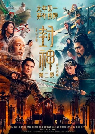 春节档预售总票房超9亿元：综合实力近年最强，机构预测或超去年创新高