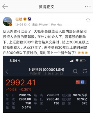A股底部！多位私募大佬最新发声(开年罕见大跌私募大佬紧急发声 最新研判来了)