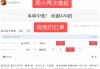 澳客竞彩网(澳客竞彩旧版app下载)