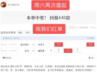 澳客竞彩网(澳客竞彩旧版app下载)