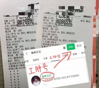 意大利杯比分(意大利杯2024赛程)