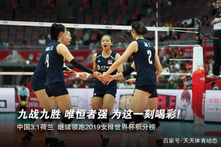 中国女排今天比赛直播cctv5(中国女排今天比赛直播cctv5回放)