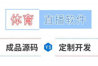 免费篮球体育直播app(免费篮球体育直播app超清)