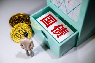 央行：加大已出台货币政策实施力度(央行重磅发声有较大的货币政策调控空间)