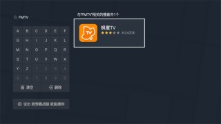 *** 电视怎么看电视台节目( *** 电视怎么调出电视台频道)