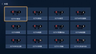 中央3台直播(中央3台直播在线观看视频)