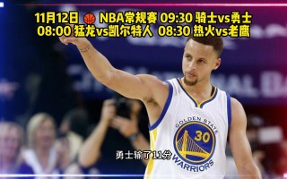 nba直播在线观看免费之一直播(nba直播在线观看免费之一直播间)