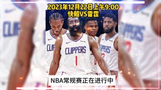 湖人vs森林狼在线直播(湖人vs森林狼在线直播免费观看)