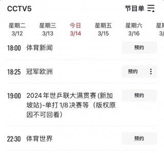 中央5套转播nba时间表(2021年中央五套转播nba吗)