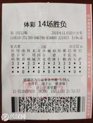 计算器足球胜平负(计算器足球胜平负比分)