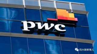 关于日野四名高管因发动机数据丑闻辞职的信息