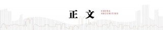 电新机构持仓再回落，向优质龙头继续集中