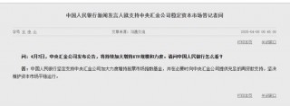 “国家队”发力，宽基ETF被持续买爆