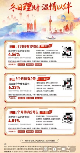 深度丨银行理财收益率“魔法”几时休？解决问题的关键或在管住产品新发