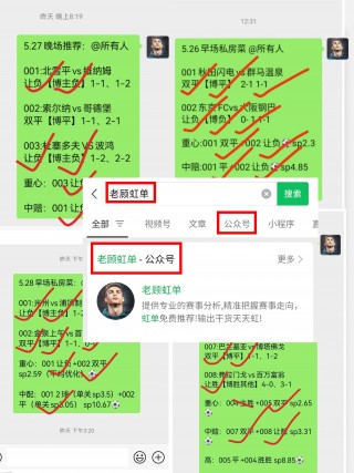 足球比分90vs足球比分移动版(足球比分免费调用90vs足球比分)