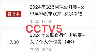 体育直播吧在线直播(体育直播吧在线直播视频)