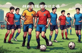 国足这么烂为什么不解散(国足这么烂为什么不解散球队)