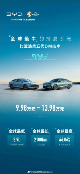 欧洲杯奔驰广告(2021年欧洲杯广告词)