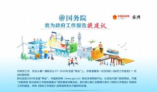 “我为 *** 工作报告提建议”持续进行：有网友呼吁尽快制定“反虐待动物法”