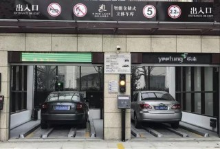 无避让智能停车架费用(智能无避让立体停车位视频)