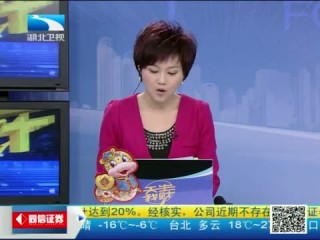 湖北卫视直播观看(湖北卫视直播观看 *** 及注意事项)