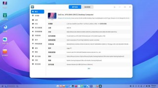 深度操作系统 deepin 23 支持游玩《黑神话：悟空》