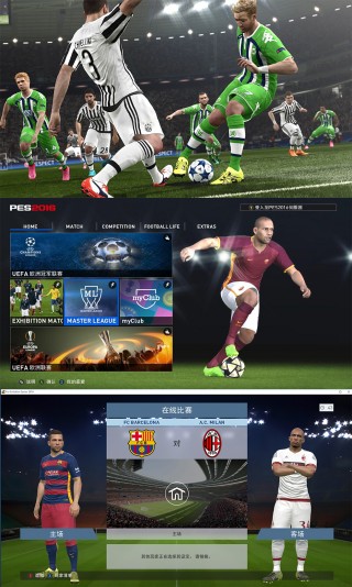 ps4欧洲杯(ps4足球游戏哪个好玩)
