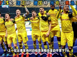 今晚曼联的比赛直播(今晚曼联的比赛直播时间)