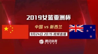 亚洲杯今晚比赛直播在哪看(亚洲杯今晚比赛直播在哪看啊)
