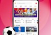 咪咕体育nba直播在线观看(咪咕体育nba直播在线观看直接吧)