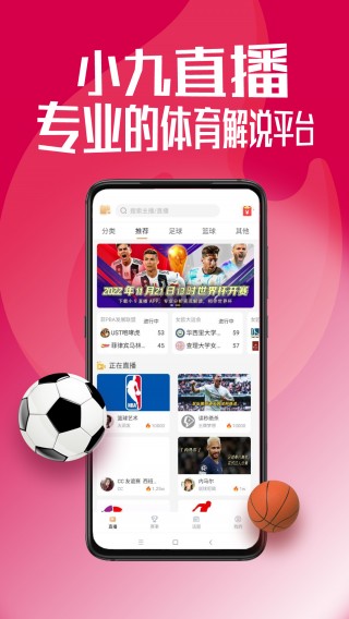 咪咕体育nba直播在线观看(咪咕体育nba直播在线观看直接吧)