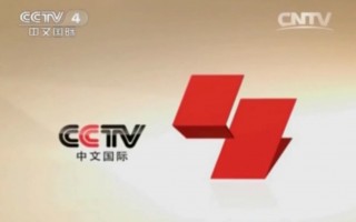 cctv4直播(cctv4直播在线观看高清直播官网)