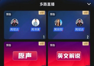 cctv5今晚直播(CCTV5今晚直播CBA)