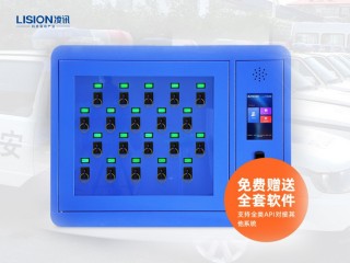 rfid智能停车代码(rfid停车场收费系统代码)