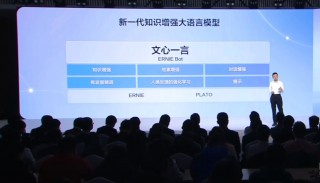 文心大模型两大主力模型免费的简单介绍