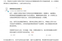 长安汽车征集侵权线索，核实有效更高奖 100 万元
