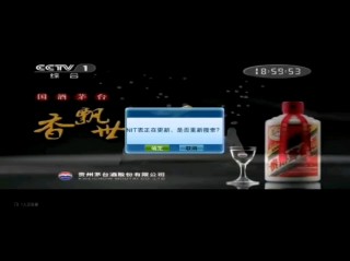 cctv1新闻联播直播回放(cctv1新闻联播直播回放2024年3月20日)