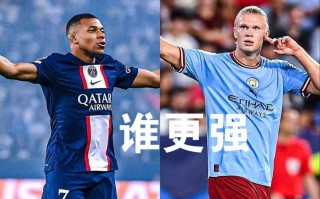 姆巴佩和哈兰德哪个厉害(姆巴佩哈兰德不配和梅西c罗比 先火五年再说吧)
