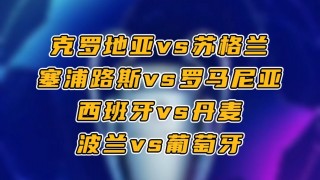 塞浦路斯vs西班牙比分(塞浦路斯对俄罗斯比分预测)