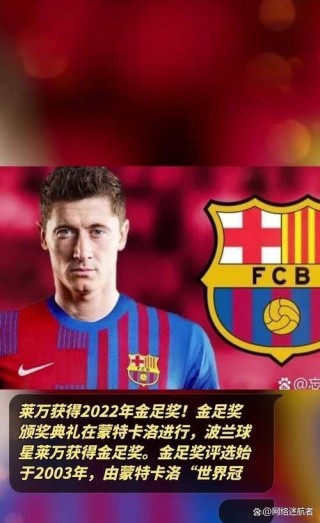 巴萨vs皇马比分结果(巴萨vs皇马比分结果查询)