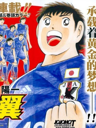 足球小将世界杯40集全(足球小将世界杯40集全集观看)